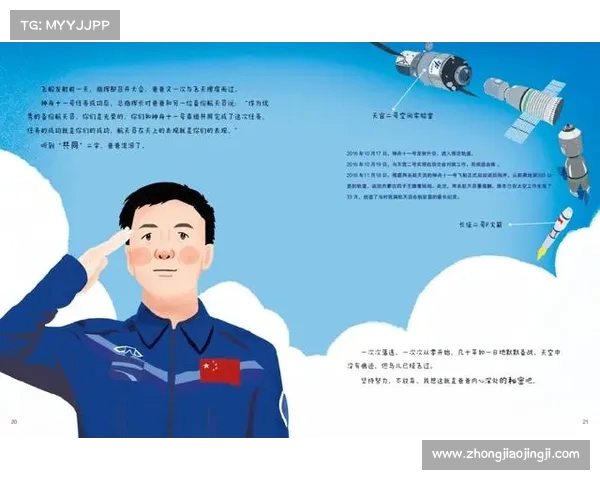 阿诺德的旅程请叫我特伦特探索成长与梦想的故事 阿诺德的旅程请叫我特伦特探索成长与梦想的故事